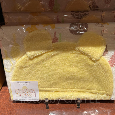 ベビーフード付きタオル