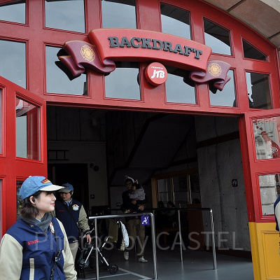 バックドラフト入口／USJ