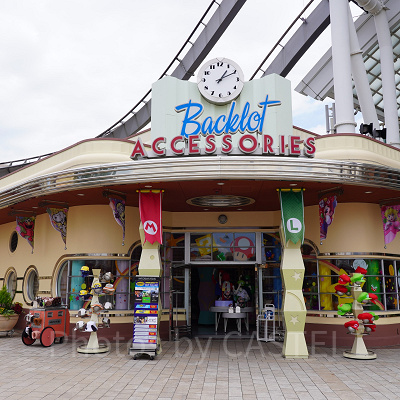 バックロット・アクセサリー