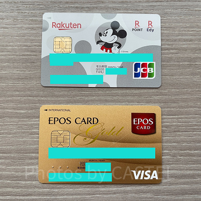 複数のブランドのクレジットカードを手元に用意しておくと安心