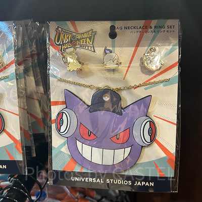 バッグネックレス&リングセット