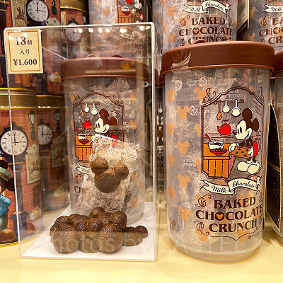 ベイクドチョコクランチ