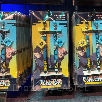 ボールペンセット（USJ×呪術廻戦グッズ2026）