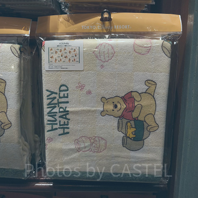 バスタオル(プーさんはちみつグッズ)