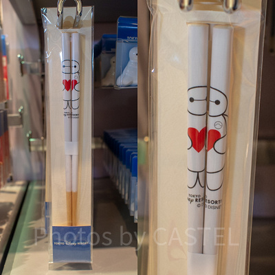 ベイマックスお箸