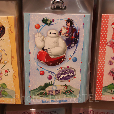 ベイマックスのハッピーライドポストカード