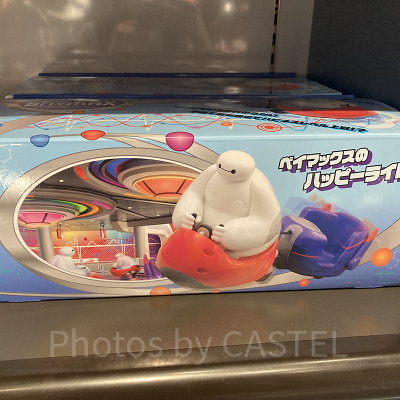ベイマックスのハッピーライドのおもちゃ
