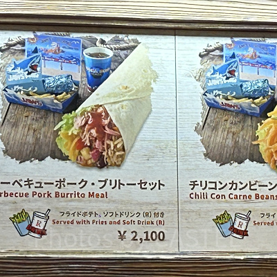 バーベキューポーク・ブリトーセット