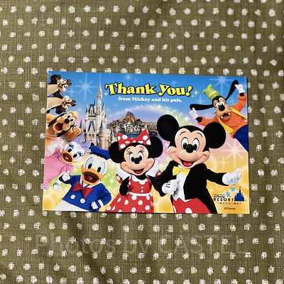ディズニーキャラクターから届く返事（ポストカード）
