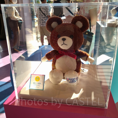 くまちゃんぬいぐるみ