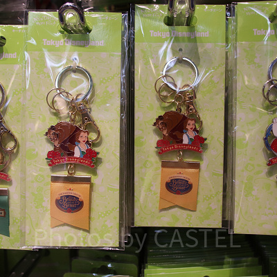 美女と野獣 魔法のものがたり