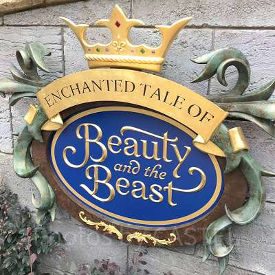 美女と野獣のアトラクションの酔いやいシーンを紹介