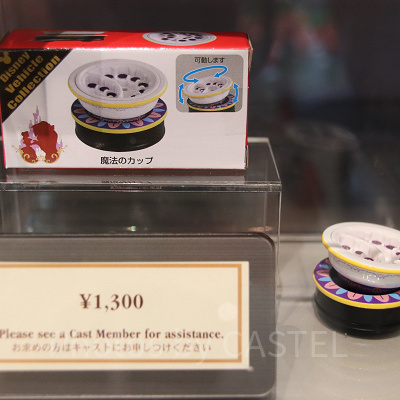 美女と野獣“魔法のものがたり”トミカ（ディズニービークルコレクション）