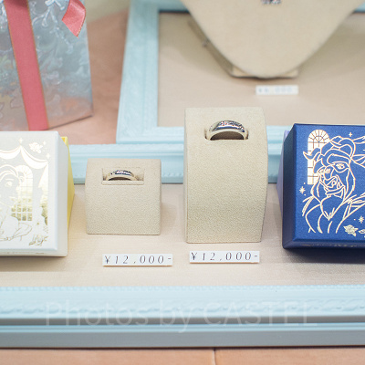 美女と野獣ペアリング