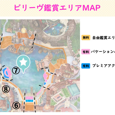 ビリーヴ〜シー・オブ・ドリームス〜：ショーの鑑賞場所マップ（ショー中心）