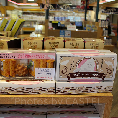 シロイルカのワッフル