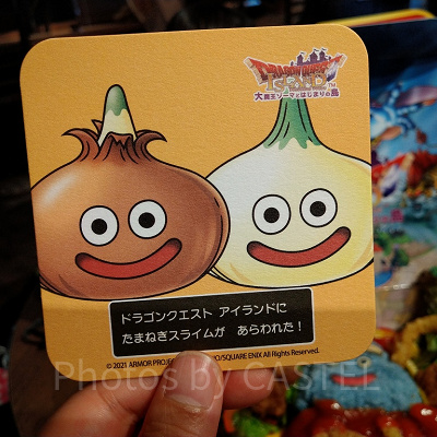 「ルイーダの酒場」の特典