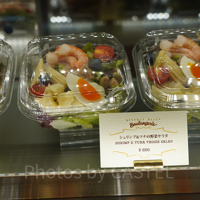 ビバリーヒルズ・ブランジェリー：シュリンプ＆ツナの野菜サラダ