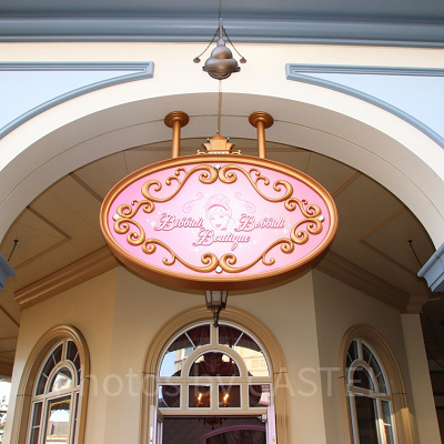 ビビディ・バビディ・ブティック