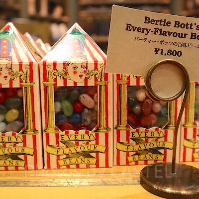 バーディボッツの百味ビーンズ