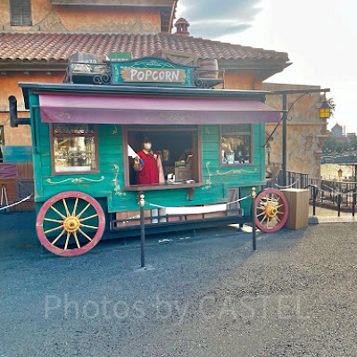 ブラックペッパー味