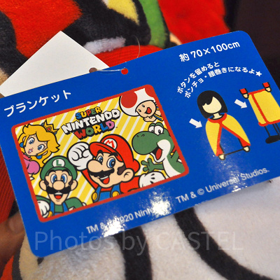 ブランケット