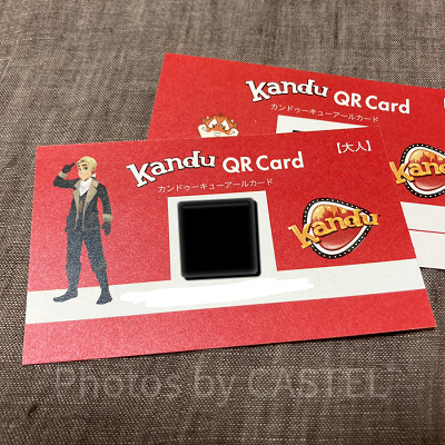 受付でもらう「カンドゥーQRカード」を使って予約機で仕事を予約する