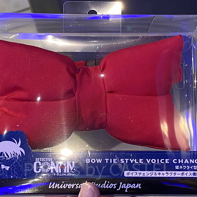 蝶ネクタイ型変声機（USJコナングッズ）