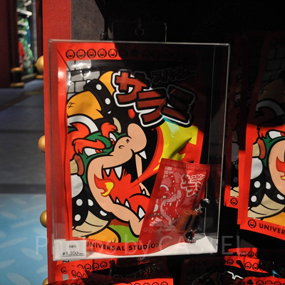 クッパ大魔王のスパイシーサラミ