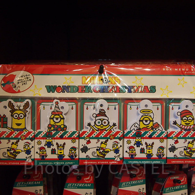 ボックスメモセット