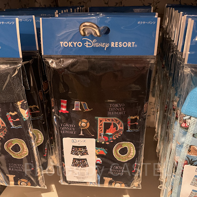 ボクサーパンツ