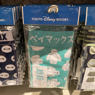 ボクサーパンツ