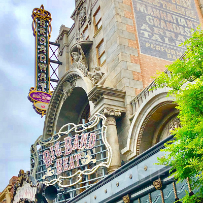 ブロードウェイ・ミュージックシアター