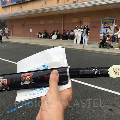 折れた日輪刀チュリトス