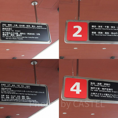バス乗り場