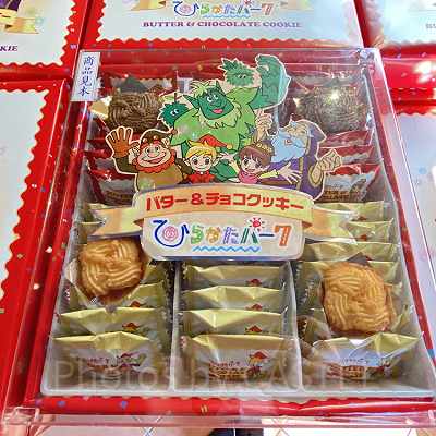バター＆チョコクッキー（ひらかたパーク）