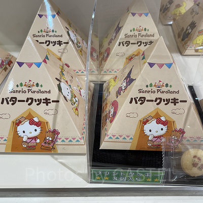 サンリオピューロランドに行ってきました　８個 サンリオピューロランドに行ってきました！クッキー : サンリオ