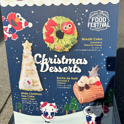 スタジオ・スターズ・レストランのケーキ