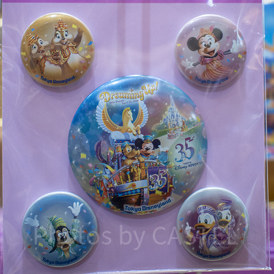 カンバッジセット（ドリーミング・アップ！）