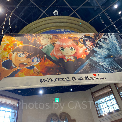 USJスパイファミリーシークレットミッションは子供も楽しめる？