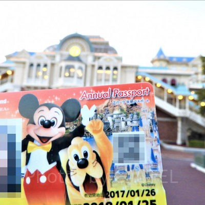 ディズニーの年間パスポートは貸し借りできるか