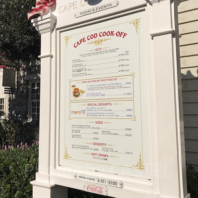 ケープコッド・クックオフ【メニュー看板】