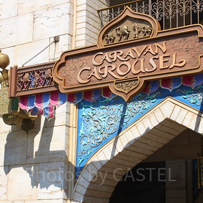 キャラバンカルーセル