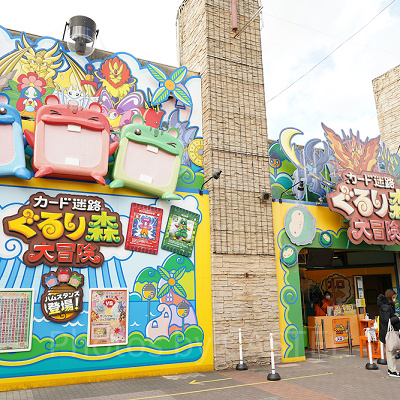 カード迷宮ぐるり森大冒険ハムスタンズ登場！