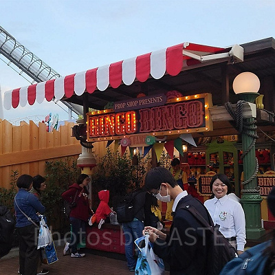 ユニバーサル・ワンダーランドのカーニバルゲーム「ビンゴ・ビンゴ」