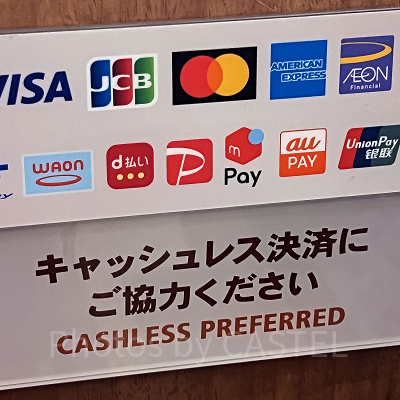 USJで使えるキャッシュレス決済