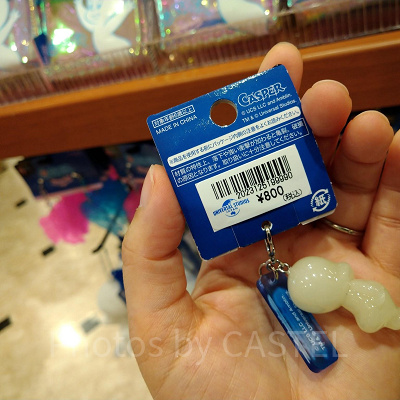 キャスパーの蛍光チャーム