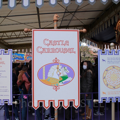  キャッスルカルーセルの注意書き