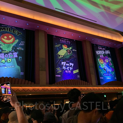 チェンソーマン・ザ・カオス4-Dの前室