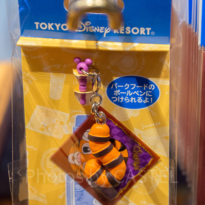 チャンドゥチャーム